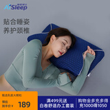 睡眠博士（AiSleep）枕头全方位加强版颈椎护颈枕 慢回弹记忆棉深睡枕