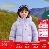 巴拉巴拉童装儿童羽绒服男童女童2024冬连帽加厚外套宝宝衣服208424107238