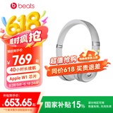 beats Solo3 Wireless 头戴式无线蓝牙耳机 兼容苹果安卓系统 beats魔音耳机 银色