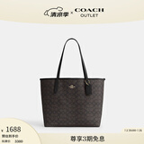 蔻驰（COACH）新款奥莱女士夏季经典标志老花时尚CITY托特包手提包city33 IM/胡桃木色/黑色