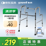 鱼跃（Yuwell）助行器YU760 铝合金拐杖老人康复助行架四脚拐棍防滑稳固可折叠