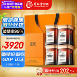 总统品牌 北京同仁堂破壁灵芝孢子粉胶囊*4盒增强免疫力送父母