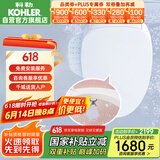 科勒（KOHLER）智能马桶盖女王座前净柔泉自动清洗加热独立妇洗智能盖38388T