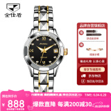 金仕盾（JIN SHI DUN）手表女机械表全自动夜光防水女表简约商务生日礼物送女友腕表