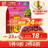 十月稻田 红小豆 2斤（ 红豆 杂粮 粗粮 真空装 大米伴侣 ）