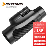 星特朗美国品牌远方10X42高清高倍充氮防水微光可视专业户外单筒望远镜