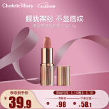 CHARLOTTE TILBURY CT摩登雾感唇膏枕边话 1.1g 优雅灰粉 体验装 礼物送女友