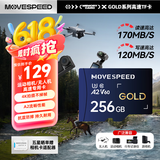 移速（MOVE SPEED）256GB TF（MicroSD）内存卡A2 V60高速存储卡 适用大疆无人机GoPro运动相机游戏机监控行车记录仪