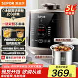 苏泊尔（SUPOR）304精钢内胆 5L大容量 0涂层 全自动家用 4-5人 多功能电压力锅高压锅电饭煲电饭锅SY-50YC5010