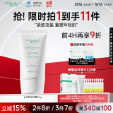 雅莎尔（yashaer）多肽倍润霜 补水保湿乳面霜润肤滋润男女护肤品生日礼物送女友 3重滋润霜50g