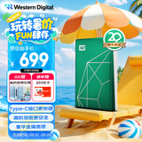 西部数据（WD）移动硬盘2TB type-c My Passport Ultra 2.5英寸 机械硬盘 金属设计兼容Mac 【20周年限定版】