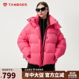 坦博尔羽绒服女短款可脱卸围巾领泡芙保暖女士外套530338Z 花汐粉 160 