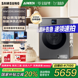三星（SAMSUNG）AI神洗衣机7系12KG超薄嵌入 全自动投放 滚筒亲宠衣物护理 AI泡泡净 WW12DBLB84GDSC黑 黑色