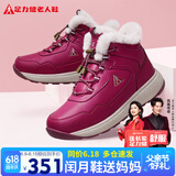 足力健老人鞋雪地靴男女款冬季加厚保暖羊毛鞋2296303D 雅致红色（女款） 39