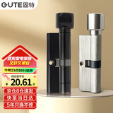 固特（GUTE）房门锁芯小70家用通用卧室门锁室内木门房间门配件锁具拉丝色铜芯