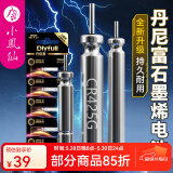 小凤仙CR425动力源电子漂电池cr316夜光漂电池夜钓浮漂电池322钓鱼夜钓 30粒【石墨烯CR425电池】 小凤仙电池
