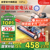 莱克吉米【母婴级】除螨仪床宝大吸力吸尘除蝻神器S5Pro家用床上小型加热手持杀菌去螨虫吸毛一体机