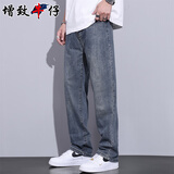 增致牛仔（zengzhi）男士牛仔裤男2025秋冬新款美式高街宽松阔腿青少年休闲直筒裤子男