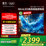 FFALCON雷鸟 鹤6 Pro 24款 MiniLED电视65英寸 家电国家补贴 512分区 4+64GB 一级能效电视机65S585C Pro