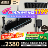 摩恩曼系列恒温花洒套装数显增压淋浴花洒全套氛围灯钢琴按键玻璃 M810-护肤除氯按摩【枪灰恒温】
