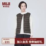 无印良品（MUJI）女式 轻量羽绒便携式背心女款马甲马夹秋冬保暖外搭羽绒内胆 深棕色 L (165/88A)