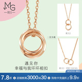 周生生薄荷系列双环18K玫瑰金项链环环相扣吊坠91873U47厘米