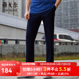 雅戈尔（YOUNGOR）西服裤男西装裤TR裤裤子亲肤顺滑垂顺西裤新品 GCHX37848HWA蓝色 185/92A