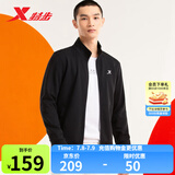 特步（XTEP）运动外套男装夹克秋季针织上衣开衫休闲运动服立领防风衣 黑-常规-0047 3XL