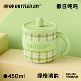 吨吨BOTTLED JOY马克杯316不锈钢水杯高颜值保温杯办公室带盖咖啡杯