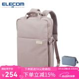 宜丽客（ELECOM）轻便电脑包16英寸off toco双肩包电脑收纳学生书包女性通勤包背包 朦胧紫 L【可放16英寸mac pro】