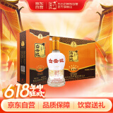 白云边  五星陈酿 浓酱兼香型白酒 53度 450ml*6瓶  整箱装 端午节礼物