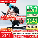 力动（RIDO）动感单车室内自行车电动坡度健身房家用智能ZWIFT骑行台CX30