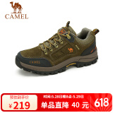 骆驼（CAMEL）男鞋户外休闲运动登山鞋防撞徒步鞋  A632026925 卡其 43