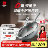 三禾炒锅不粘锅炒菜锅煎炒锅多功能炒锅平底钛锅钻石钛陶锅黛青蓝28cm