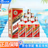 茅台迎宾酒2021年 53度 500mL 6瓶 酱香型白酒整箱装
