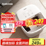 蓓慈(beici)泡脚桶全自动足浴盆恒温加热电动足底按摩洗脚盆足浴桶送父母长辈男女友生日礼物305B5