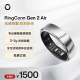 RingConnGen 2 Air 智能戒指指环运动戒指 睡眠心率压力血氧生理期预测10天长续航 太空银 8号