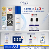欧邦琪抗皱淡纹紧致精华30ml 保湿修护8肽刷纹肽七夕情人节礼物
