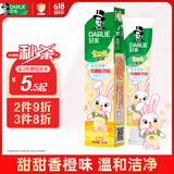 DARLIE好来(原黑人)宝贝兔儿童牙膏2-3-6-12岁橙味40g温和洁净 含氟防蛀