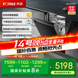 方太灵感系列洗碗机嵌入式家用 21套超大容量 五星消杀认证 100℃蒸汽除菌 智投智洗全程托管02-S7