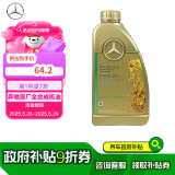 奔驰（benz）原厂汽柴机油 全合成 MB229.51 5W-30 1L ABCESV级GLAGLBGLCCLA等