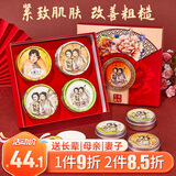 上海花好月圆四件套礼盒装送长辈雪花膏保湿面霜女生日伴手礼物特产