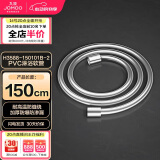九牧（JOMOO）PVC防缠绕耐高温加厚耐压软管黄铜接头淋浴软管1.5米H3588