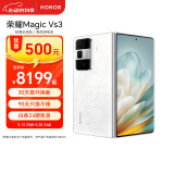 荣耀Magic Vs3 新款折叠屏 轻薄长续航 青海湖电池 荣耀绿洲护眼屏 16+1T 祁连雪 拍照 5G AI智能手机