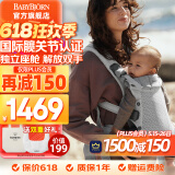 BabyBjorn瑞典品牌进口透气婴幼儿背带抱娃神器Harmony背带0-3岁 银灰色
