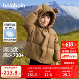 巴拉巴拉童装儿童羽绒服男童女童2024冬连帽加厚外套宝宝衣服208424107238