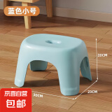 奶油风家用小凳子加厚塑料凳可叠放耐用儿童凳学生寝室成人矮凳 天空蓝1个