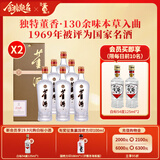董酒【升学宴】贵董酒(精装版) 董香型白酒 老八大名酒 高度口粮酒 54度 500mL 12瓶 两箱组合装