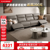 顾家家居（KUKA）头层牛皮沙发客厅零靠墙功能沙发6055C【深空灰】四人位2电动