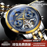 冠琴（GUANQIN）手表男机械表全自动镂空飞轮瑞士品质防水夜光皮带男士双日历手表 名匠-间金蓝面